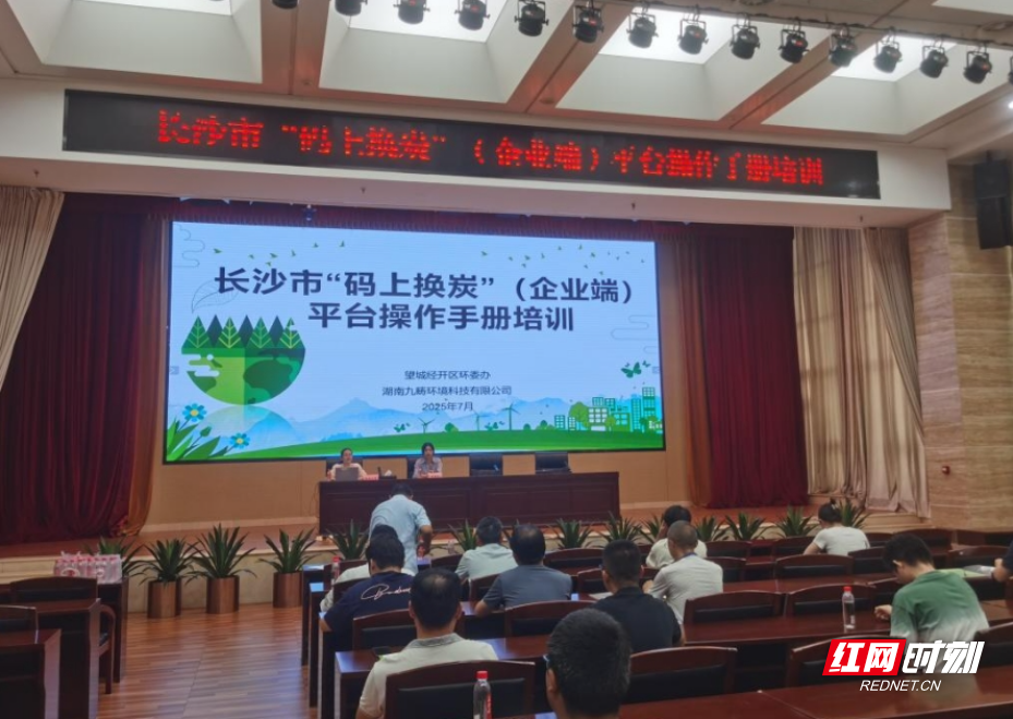 微信截图_20250730105823.png