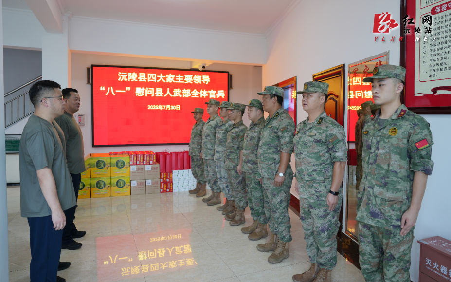 微信图片_20250730140622.jpg