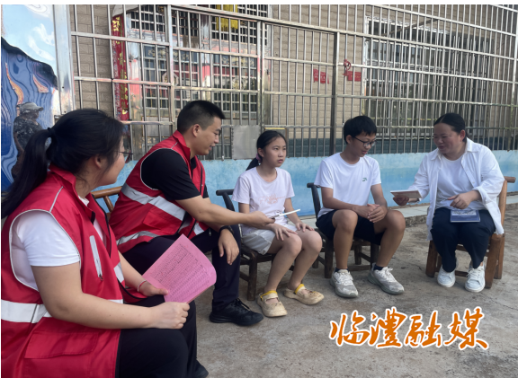wechat_2025-07-30_164637_623.png
