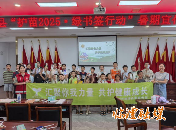 wechat_2025-07-30_164153_800.png