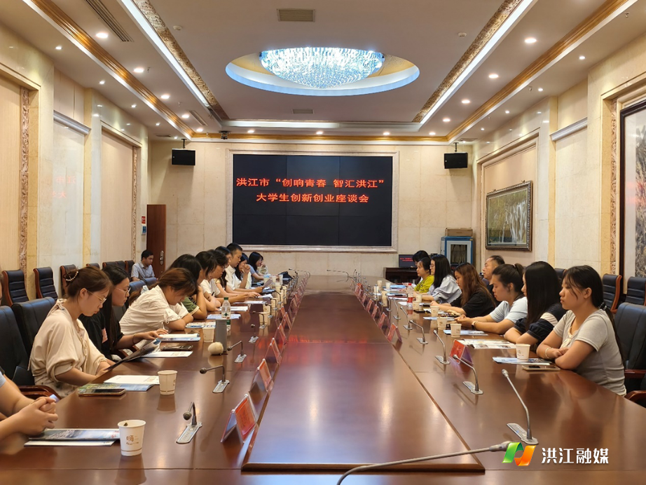 共青團(tuán)洪江市委員會1.png