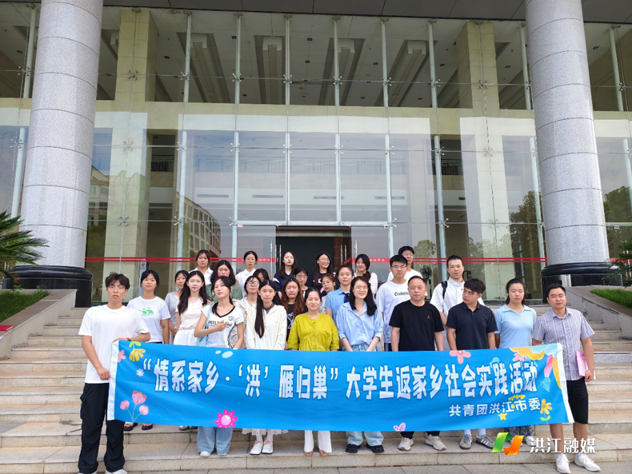 共青團(tuán)洪江市委員會2.png