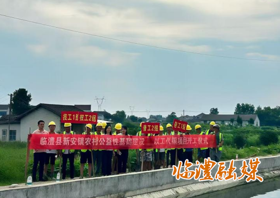 wechat_2025-07-31_095938_424.png
