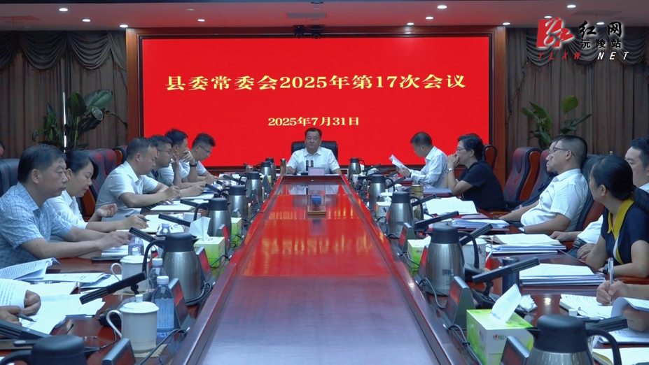 微信图片_20250731130938.jpg
