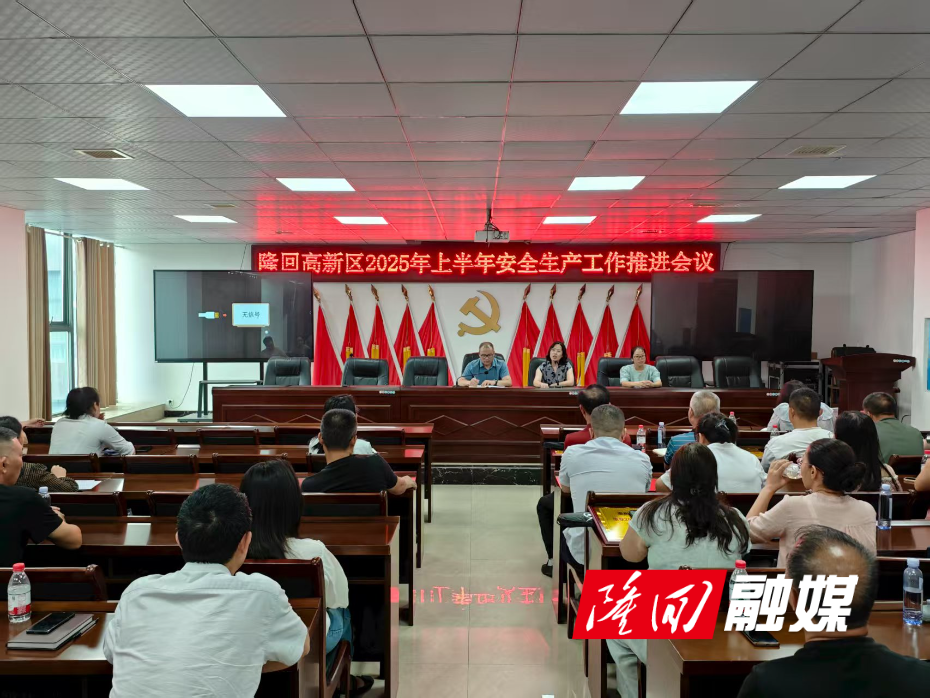 微信图片_2025-07-31_155727_377.jpg