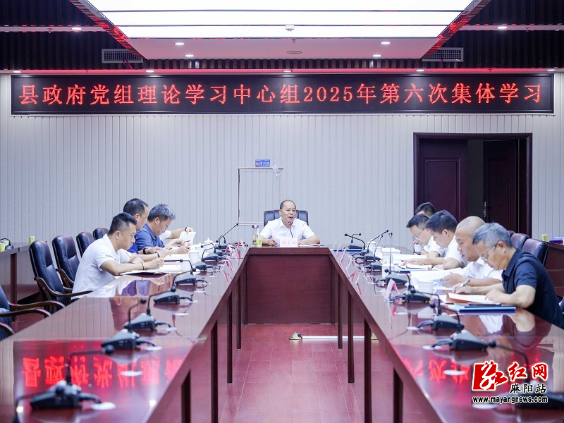 微信图片_20250731164046.jpg