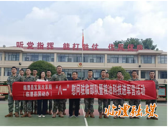 wechat_2025-07-31_173914_165.png
