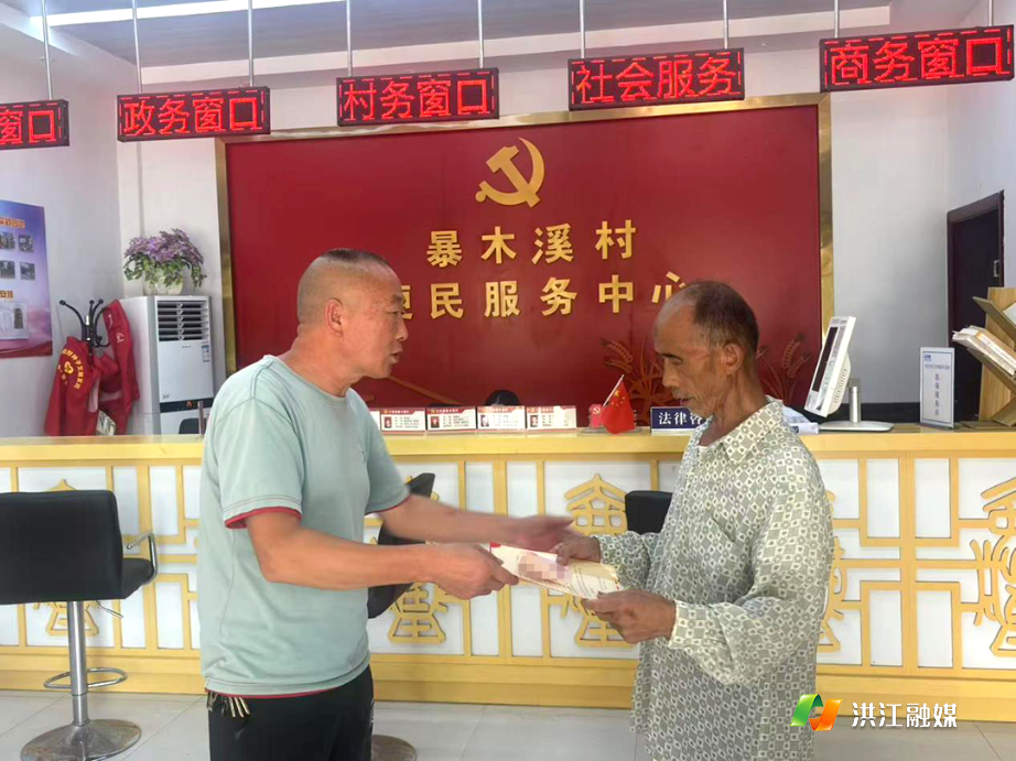 江市镇.png