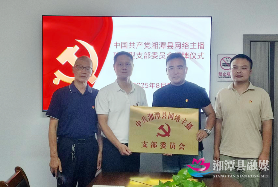 微信图片_20250805102117.jpg
