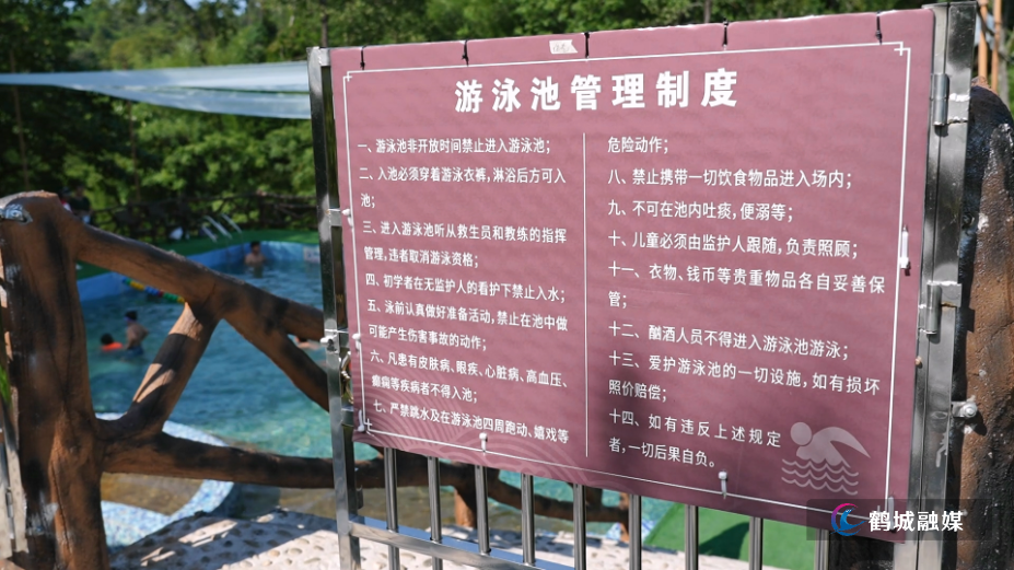 凉亭坳乡：小小游泳池 守护学生安全“大民生.mp4_000012.528.png