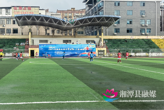 “奔跑吧·少年”2025年湖南省青少年足球（乙组 女子组）锦标赛在湘潭县激情开赛298.png