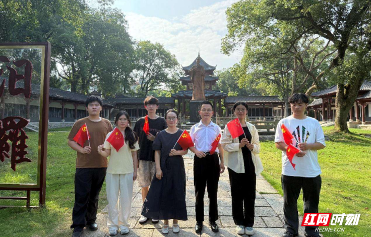 合拍的00后·三下乡｜湖南信息学院师生赴屈子文化园研学 以屈原精神铸青春信仰