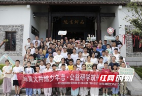 中医研学新玩法：辨草药、学穴位……