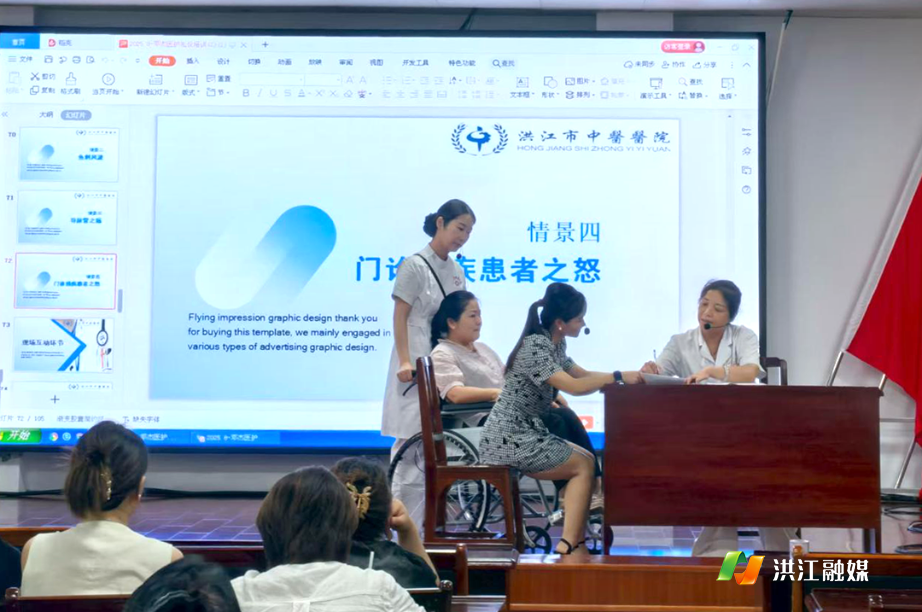 市中医医院1.png