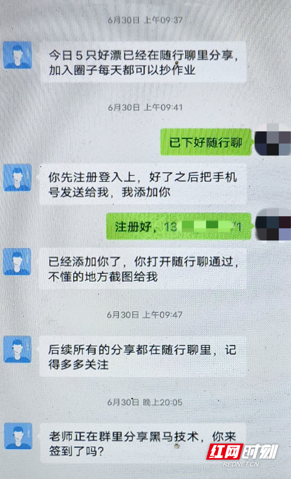 微信图片_2025-08-06_102006_947.jpg