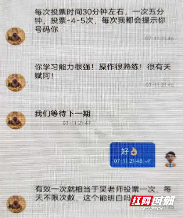 微信图片_2025-08-06_154605_258.jpg