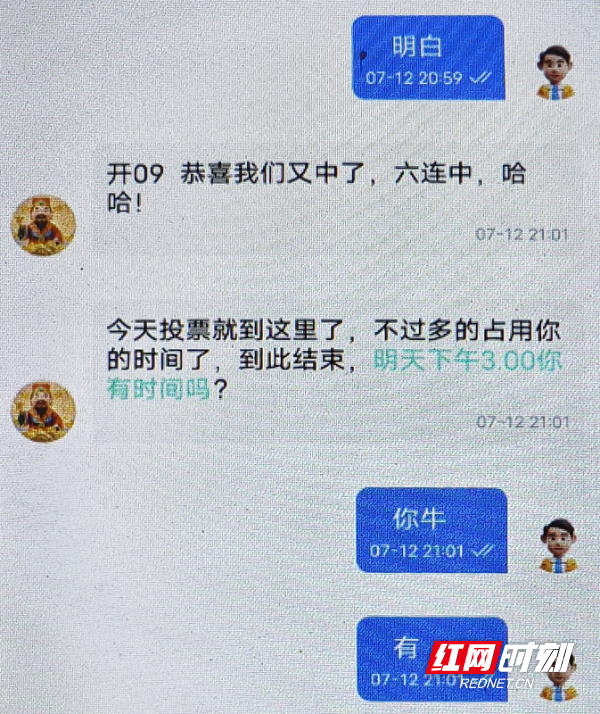 微信图片_2025-08-06_154606_739.jpg