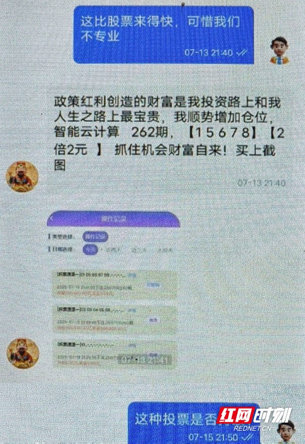 微信图片_2025-08-06_154559_652.jpg
