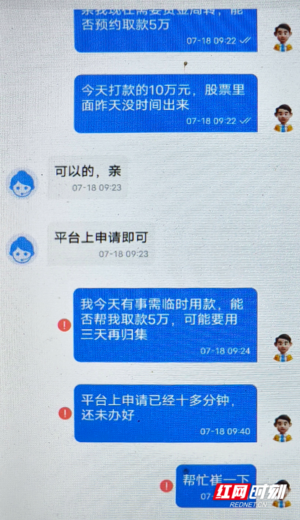 微信图片_2025-08-06_154602_522.jpg