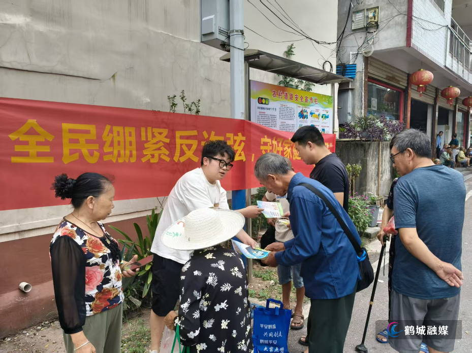 20250807凉亭坳乡反诈宣传图片2.jpg
