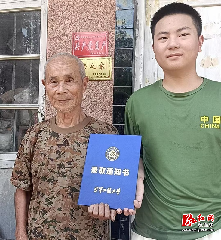 微信图片_20250808170233.jpg