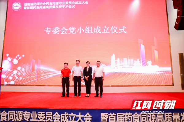 党委会.jpg