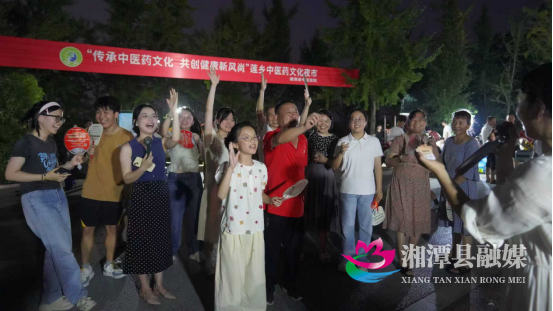 莲乡夏夜“药”飘香!群众热情点亮中医药夜市423.png