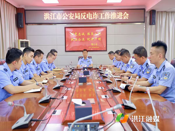 市公安局.png