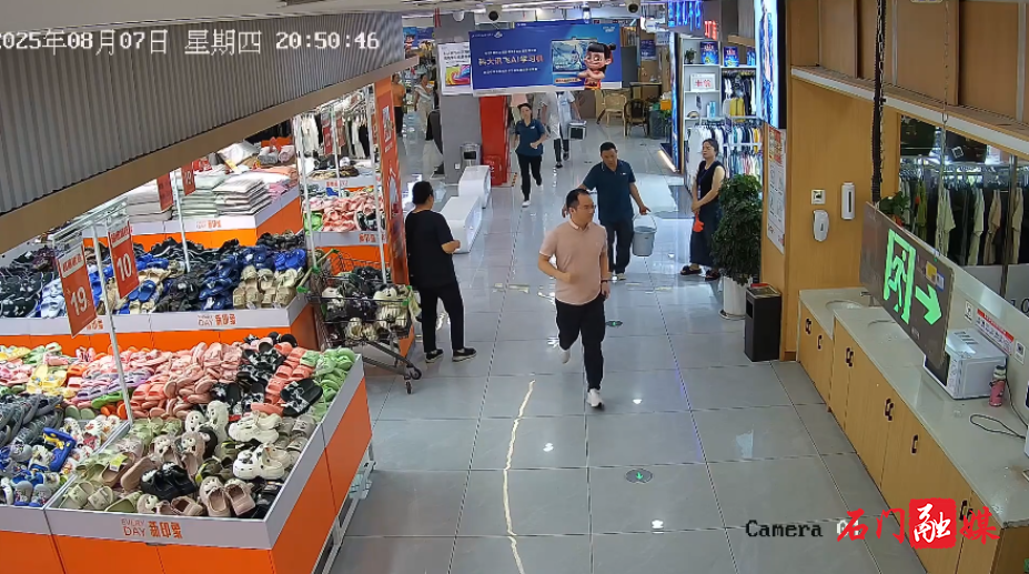 微信图片_20250811155327.png