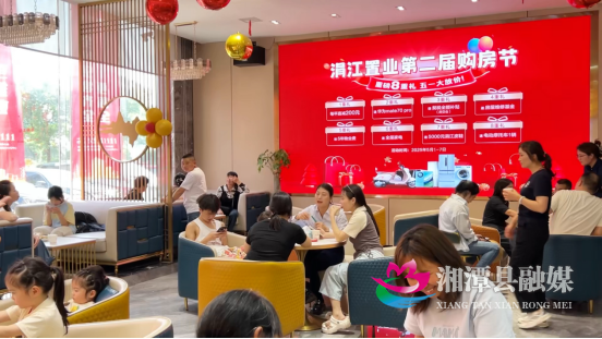 湘潭县第六届房博会圆满收官 成交总额突破6亿元195.png
