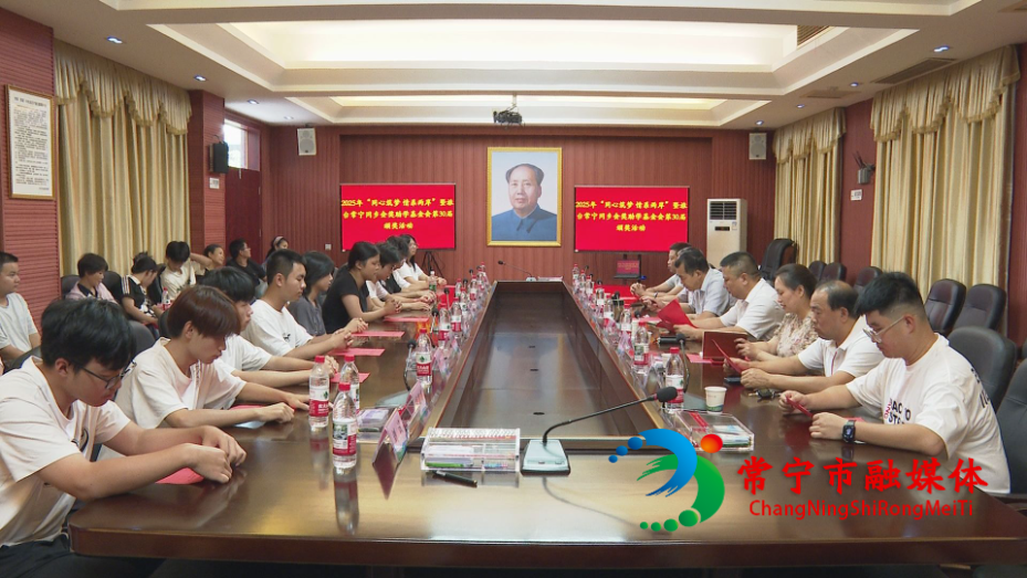 旅台同乡.jpg