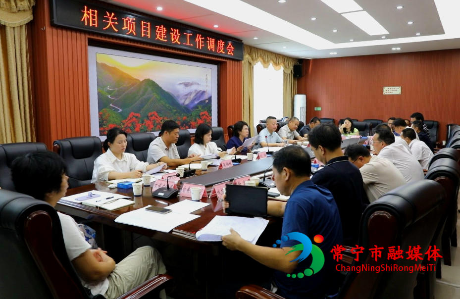 （删减）邓艳红调度项目建设.jpg