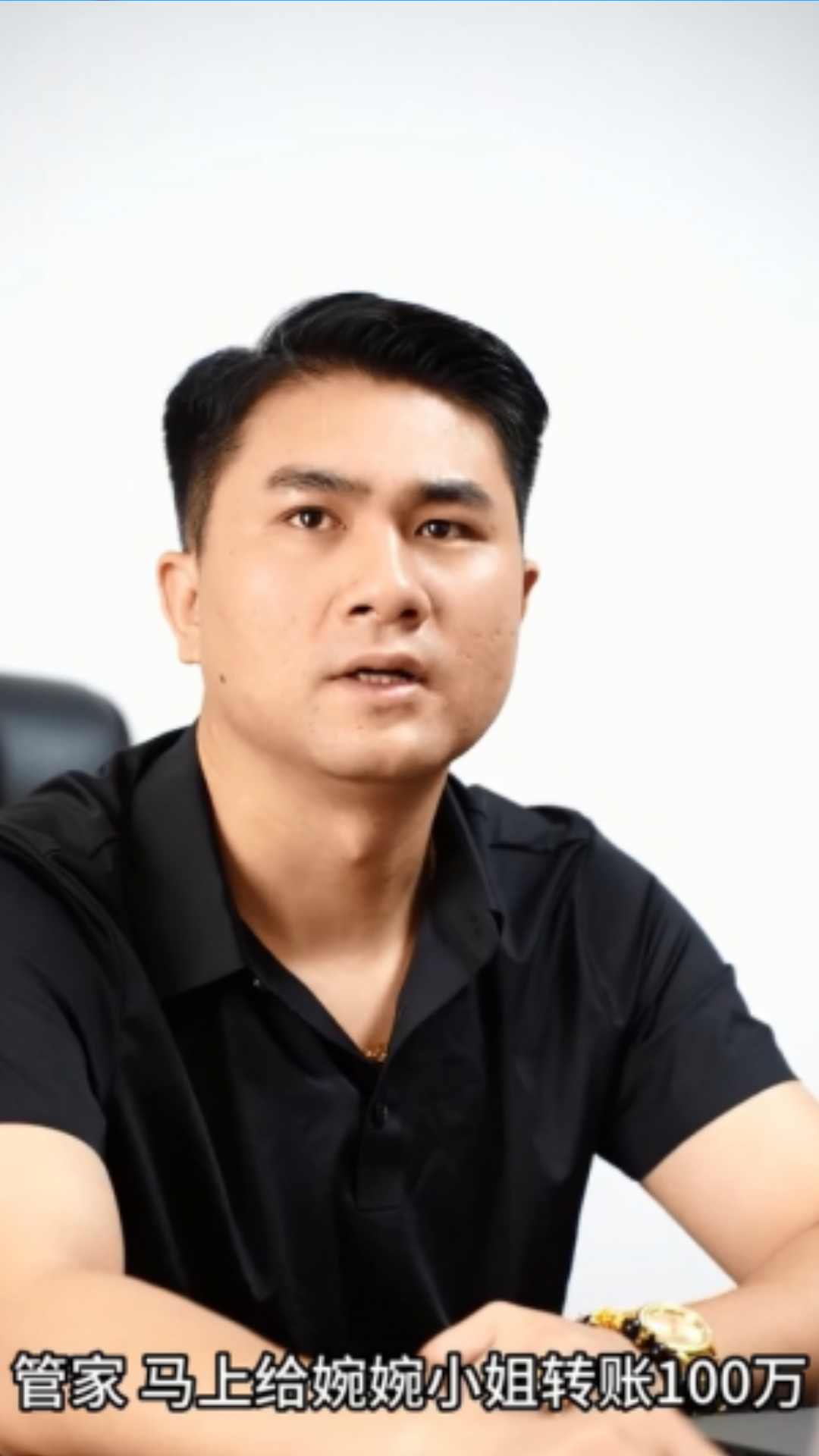霸总反诈风云：致命网恋
