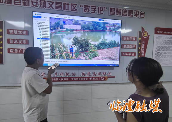 wechat_2025-08-19_161826_503.png