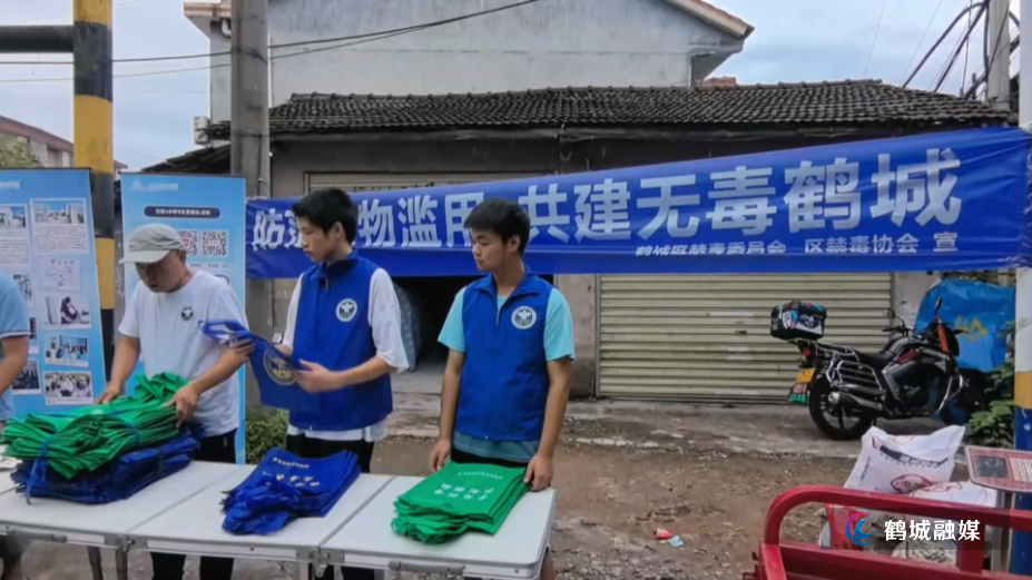 黄金坳镇开展禁毒宣传（半成品）.mp4_000037.494.png