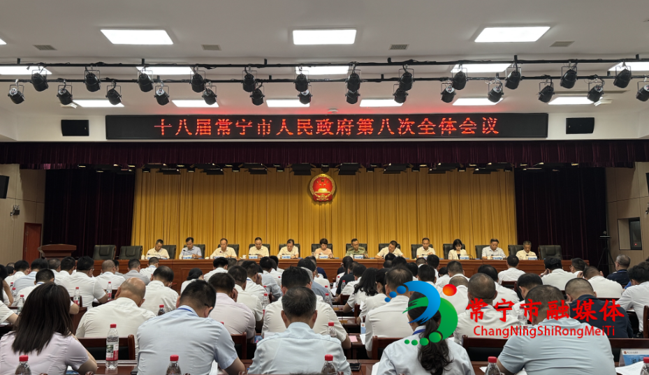 微信图片_2025-08-20_163945_068.jpg