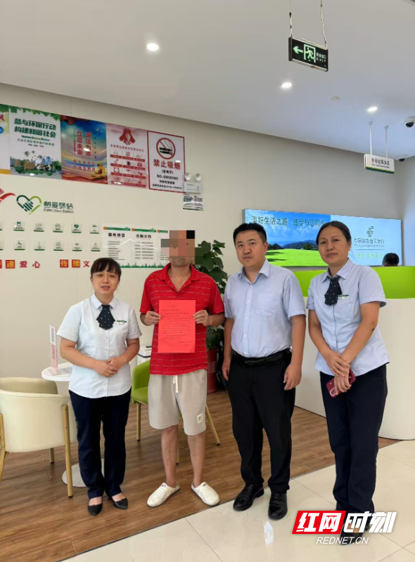 微信图片_2025-08-21_005040_147.png