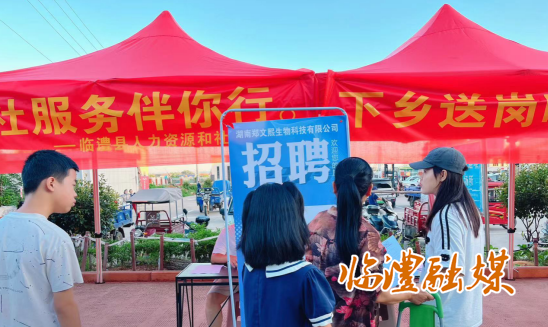 wechat_2025-08-21_154741_236.png