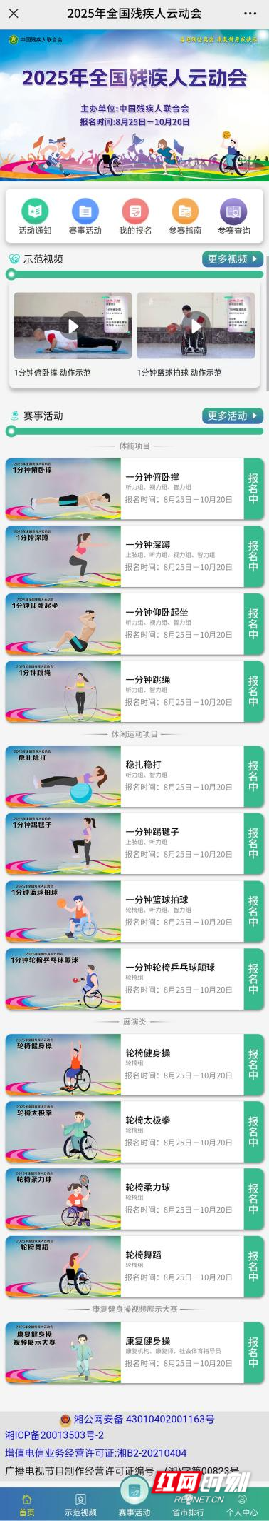图片8.jpg