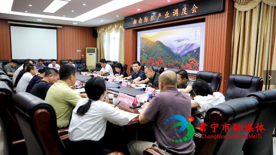 4_邓艳红调度纺织产业相关工作_看图王.jpg