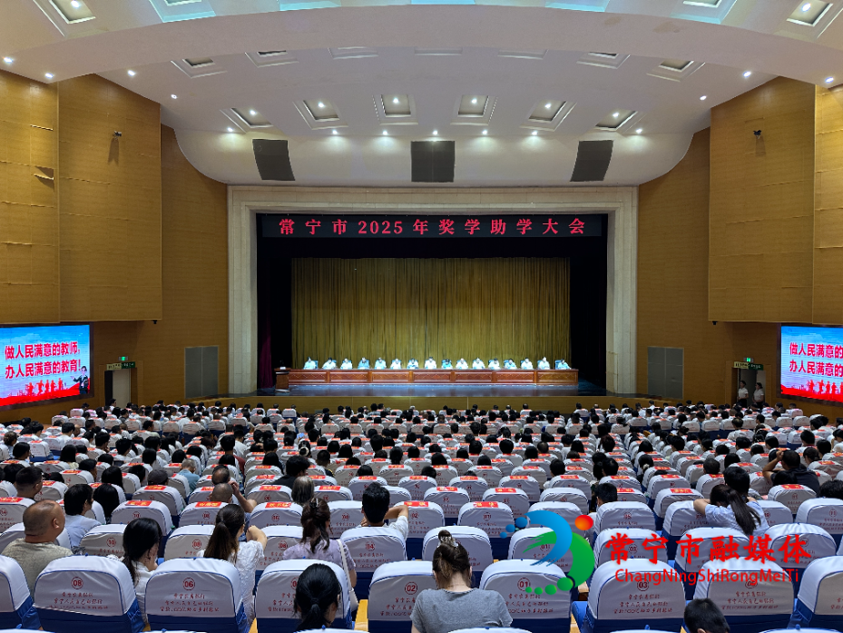 百万励学！常宁400余名学子喜获助梦金.jpg