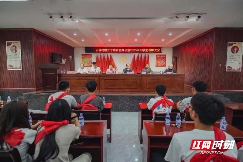 微信图片_20250818195049.jpg