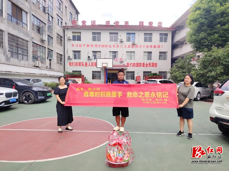 微信图片_20250822172537.jpg