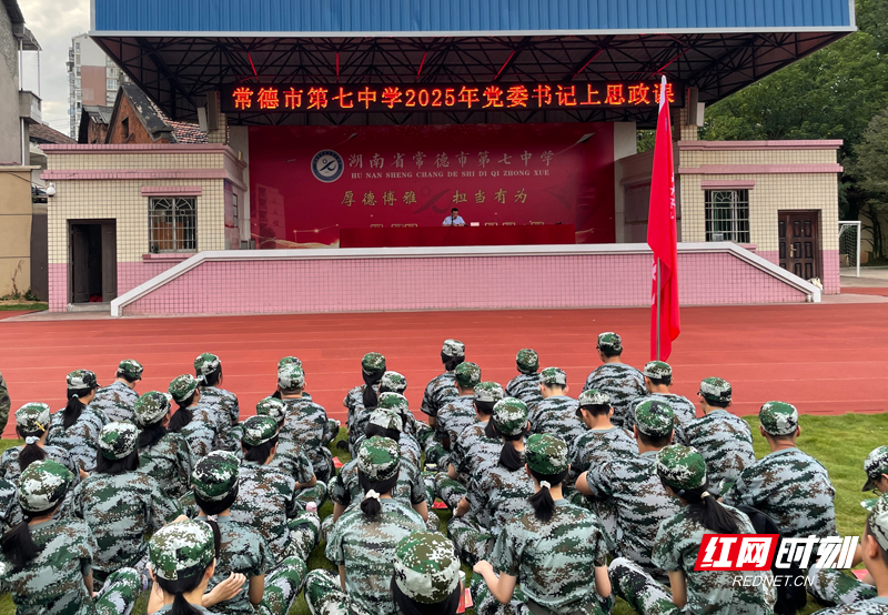 微信图片_20250822211923_42_248.jpg