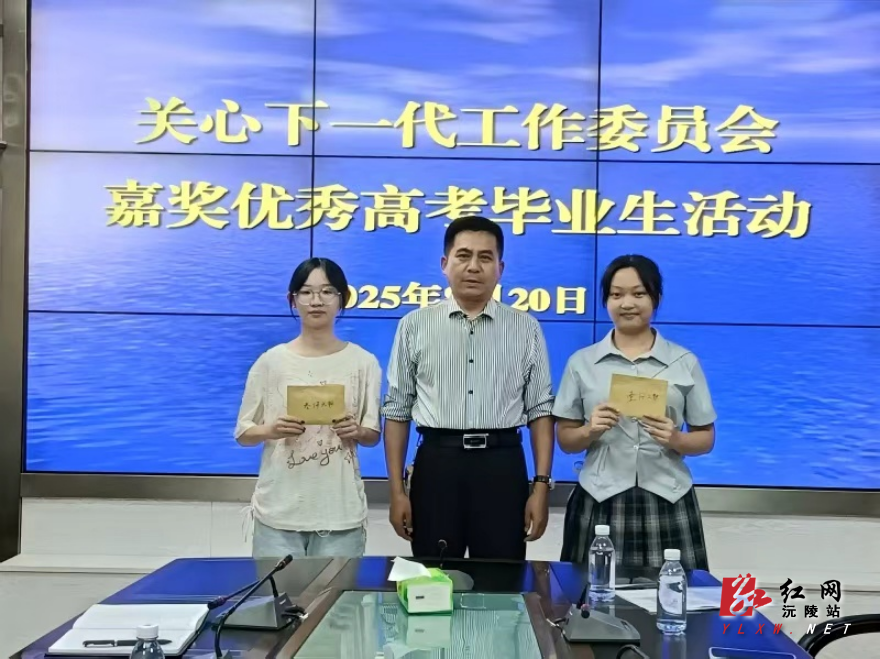 微信图片_20250825110924.jpg
