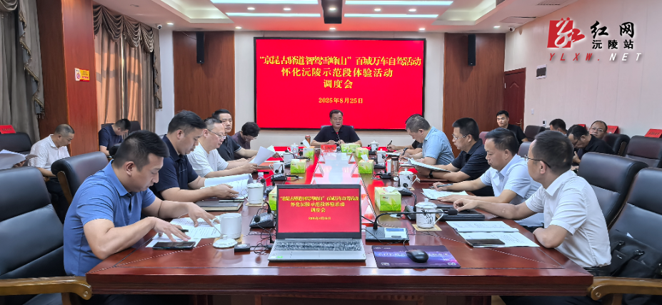 微信图片_20250826101549.jpg