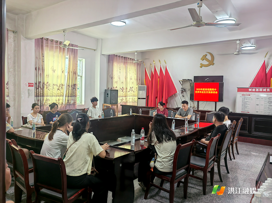 岩垅乡.png