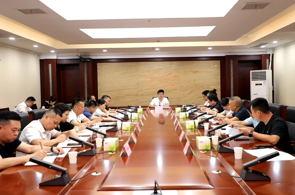 鹤城区召开“三类”项目工作调度会
