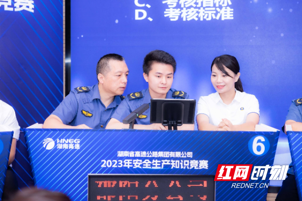 安全生产知识竞赛。.jpg