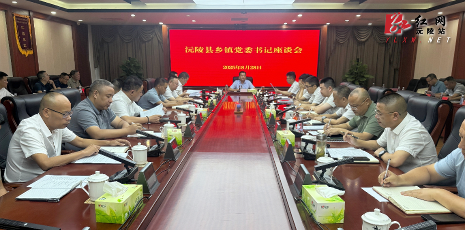 微信图片_20250828113724.jpg